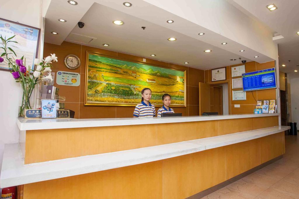 7Days Inn Yueyang East Maoling Pedestrain Street 외부 사진
